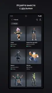 Roblox - интерфейс 3